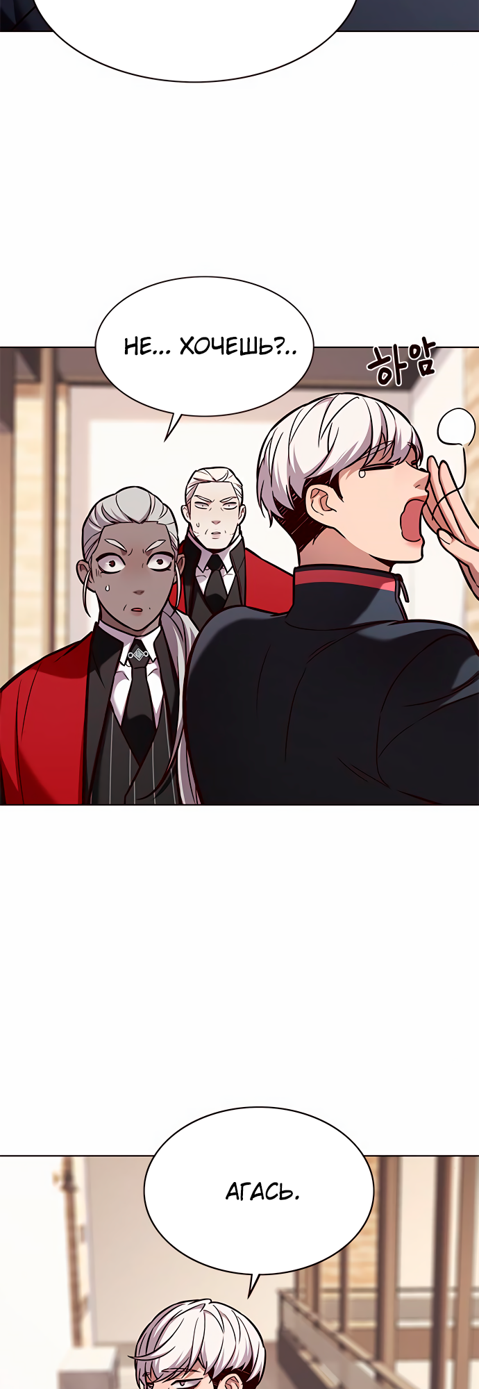 Read Элисед Eleceed Ru Manga Online