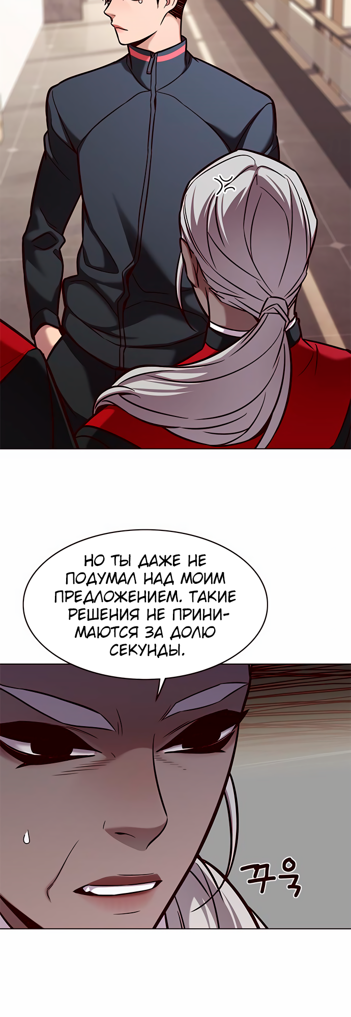 Read Элисед Eleceed Ru Manga Online