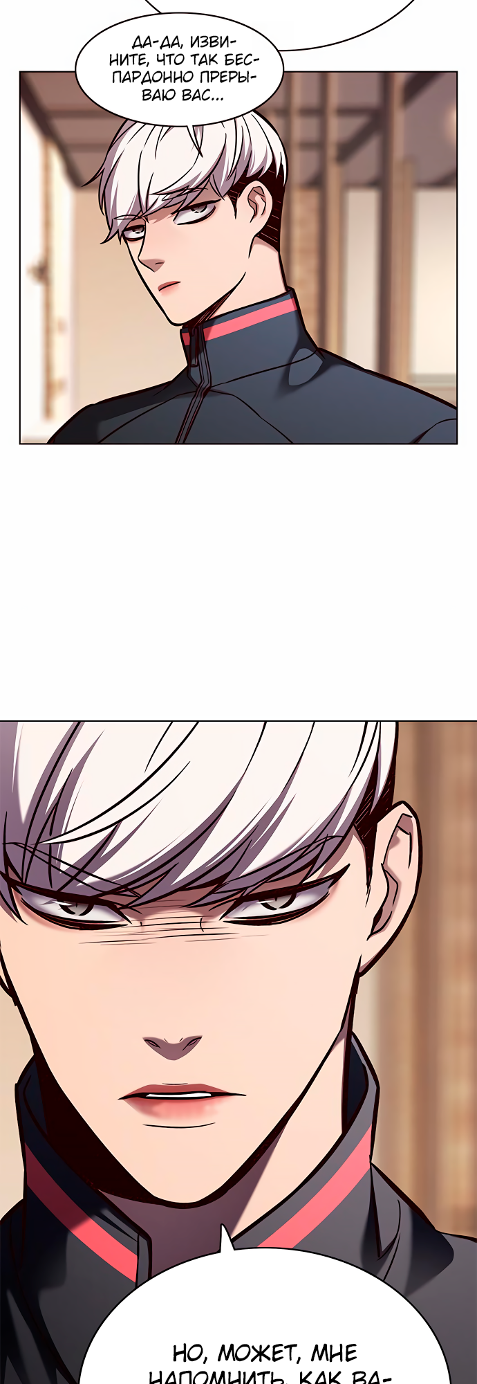 Read Элисед Eleceed Ru Manga Online