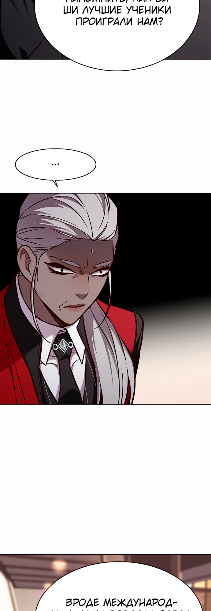 Read Элисед Eleceed Ru Manga Online