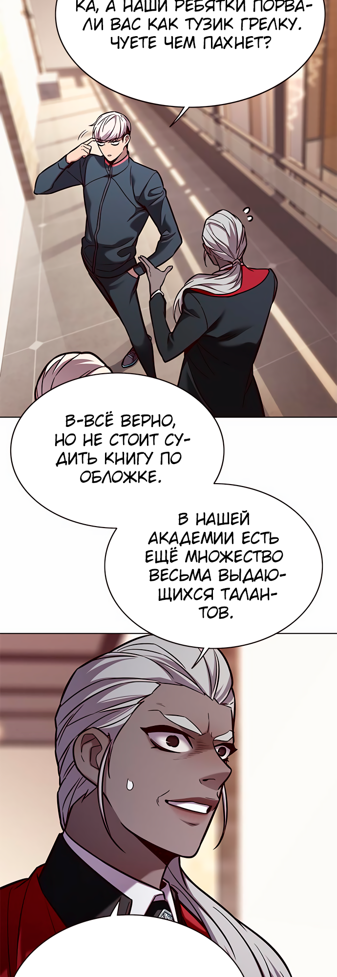 Read Элисед Eleceed Ru Manga Online