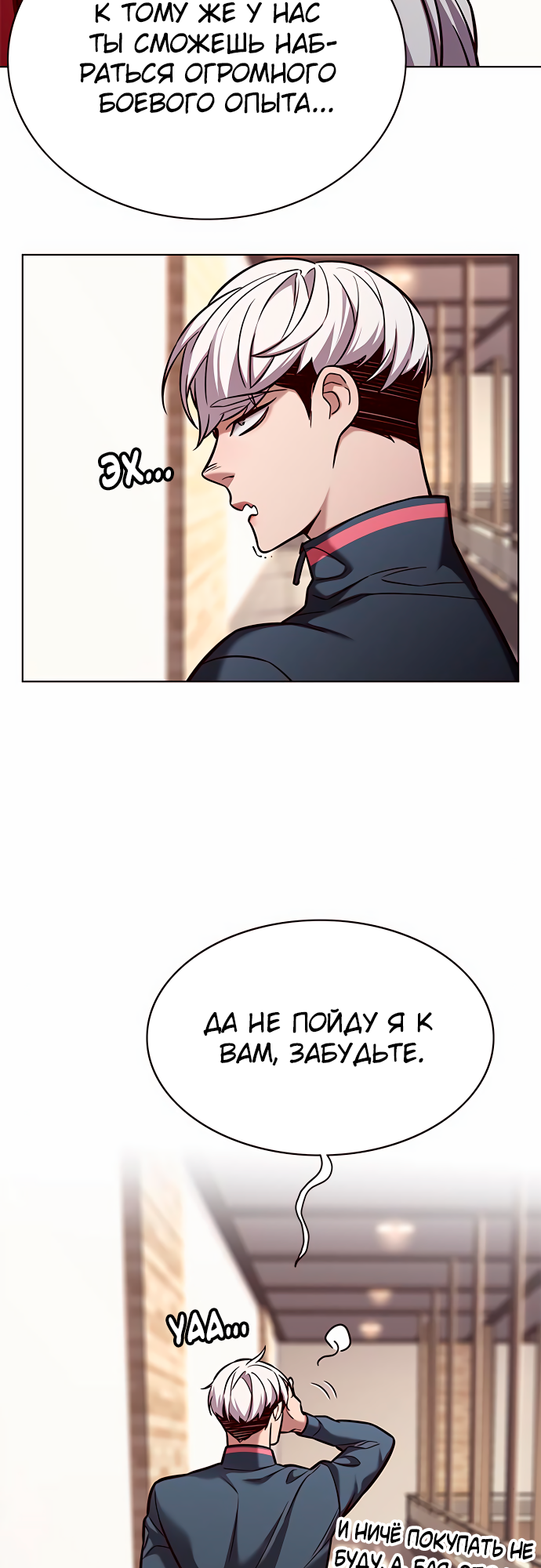 Read Элисед Eleceed Ru Manga Online