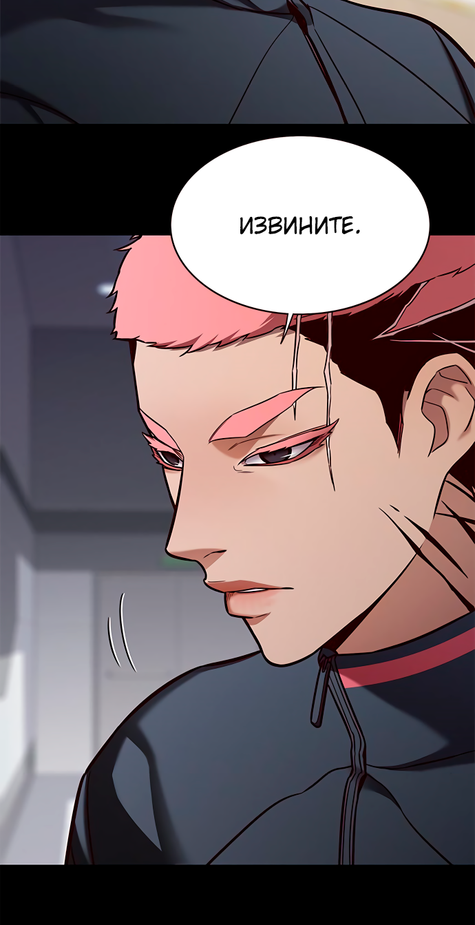 Read Элисед Eleceed Ru Manga Online