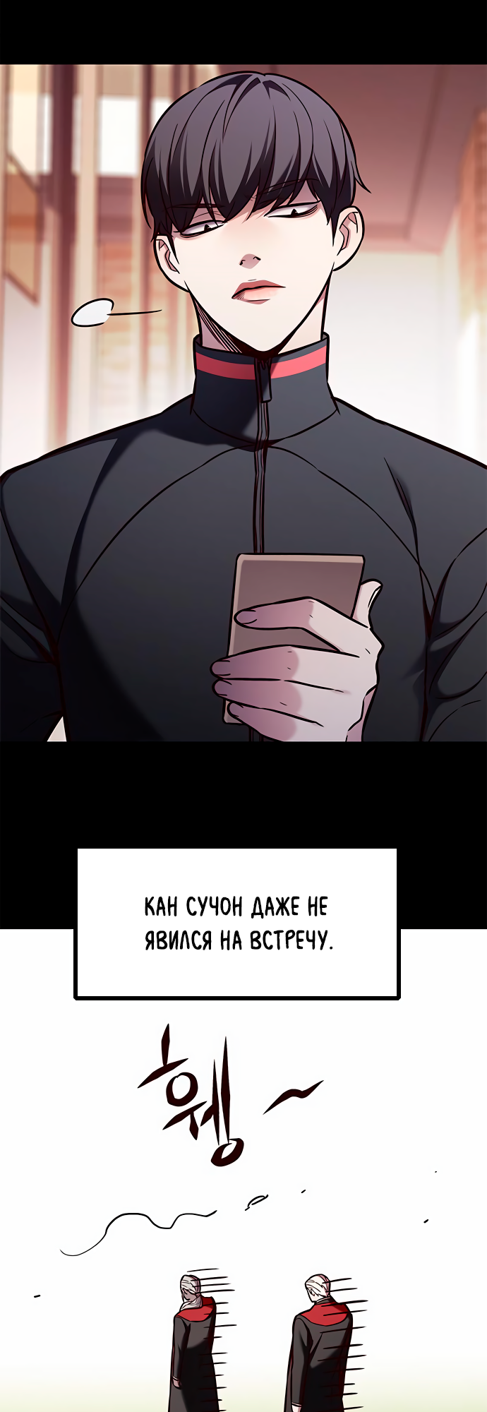 Read Элисед Eleceed Ru Manga Online