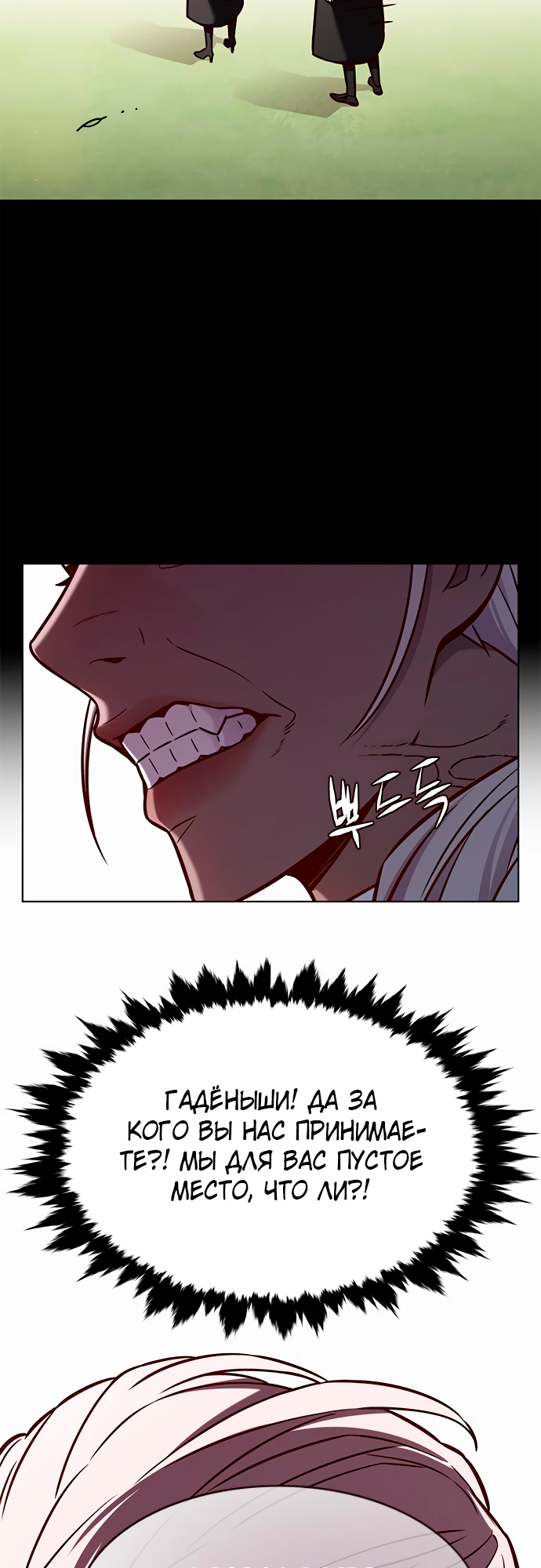 Read Элисед Eleceed Ru Manga Online