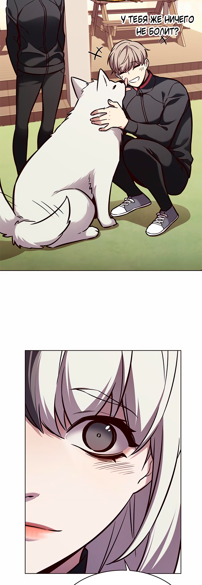 Read Элисед Eleceed Ru Manga Online