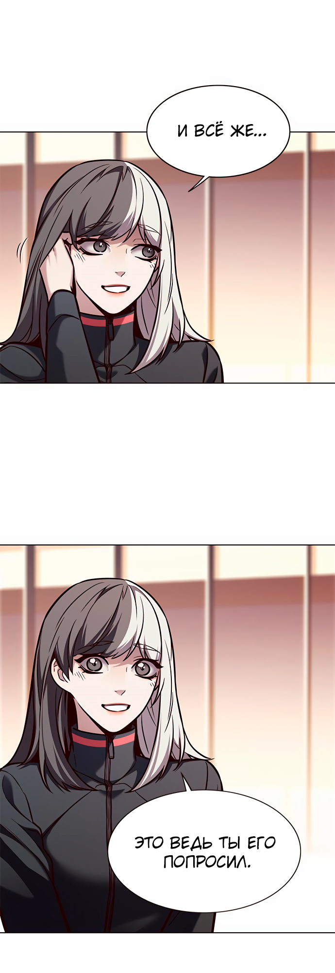 Read Элисед Eleceed Ru Manga Online