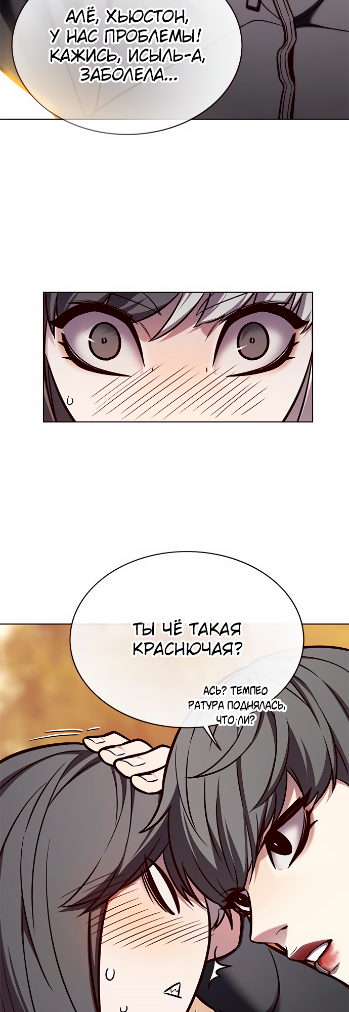 Read Элисед Eleceed Ru Manga Online