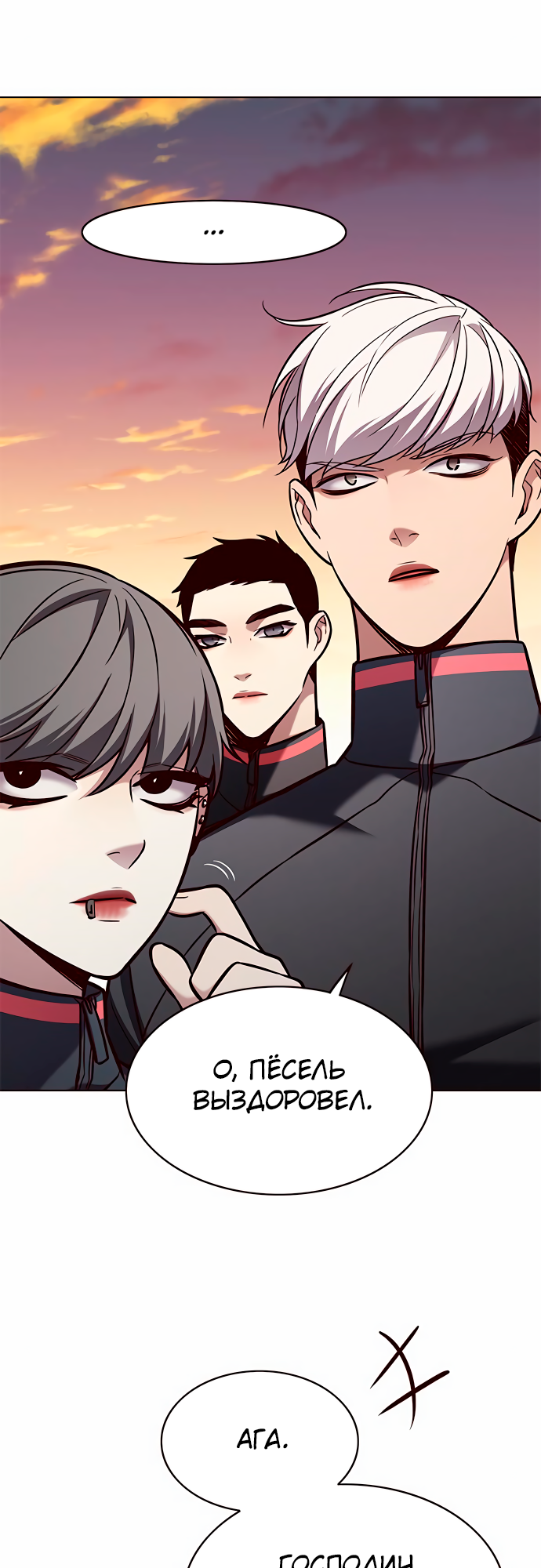 Read Элисед Eleceed Ru Manga Online