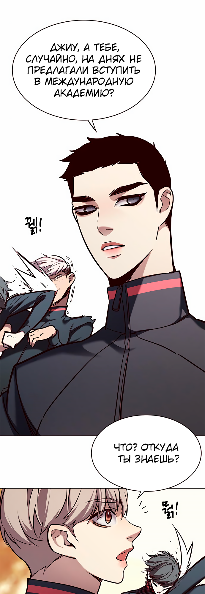 Read Элисед Eleceed Ru Manga Online