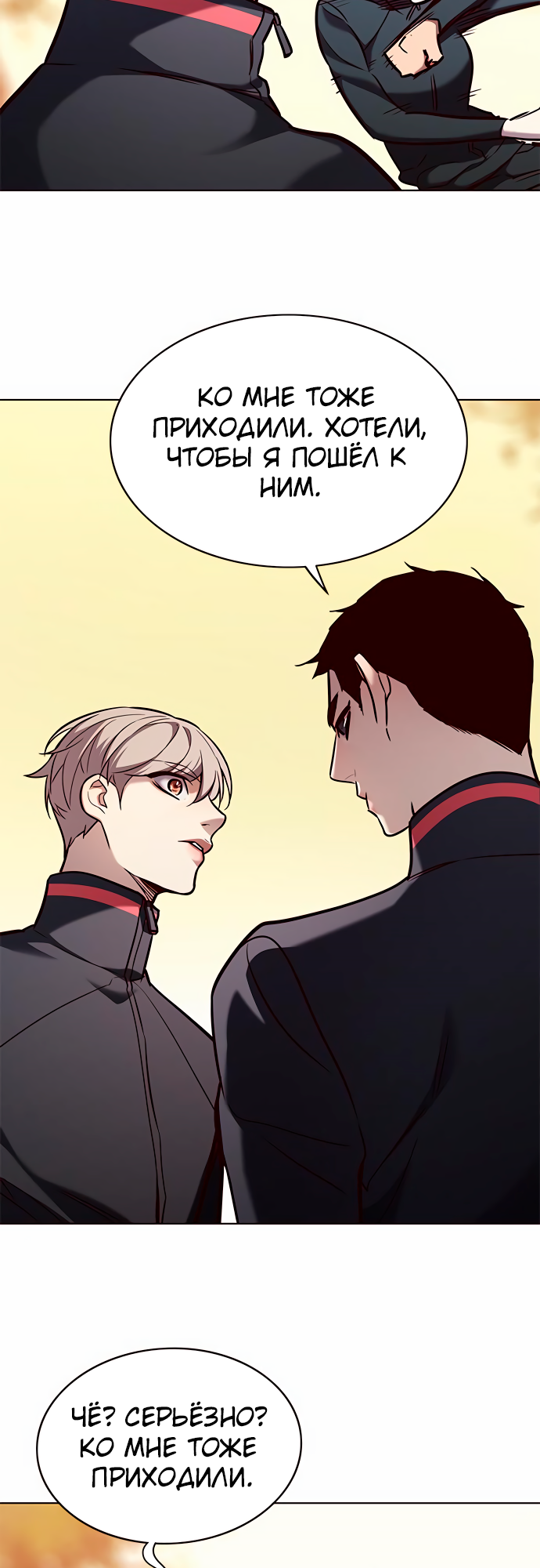 Read Элисед Eleceed Ru Manga Online