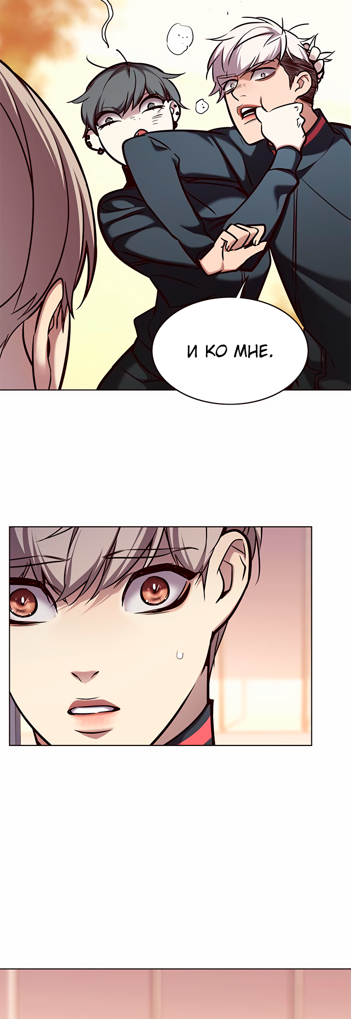 Read Элисед Eleceed Ru Manga Online