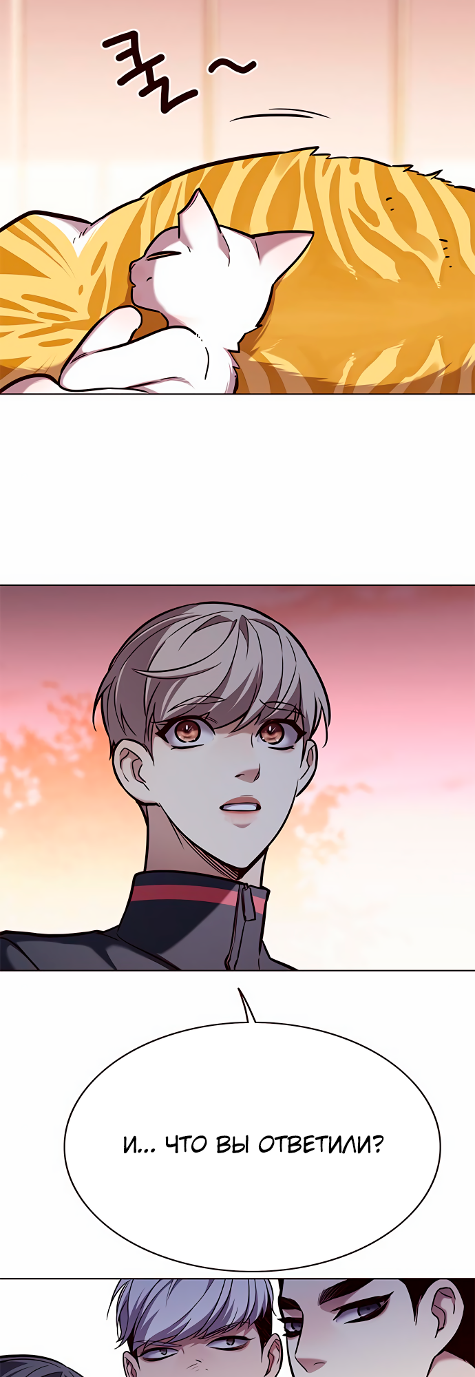 Read Элисед Eleceed Ru Manga Online