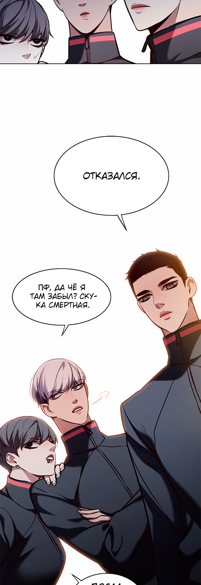 Read Элисед Eleceed Ru Manga Online