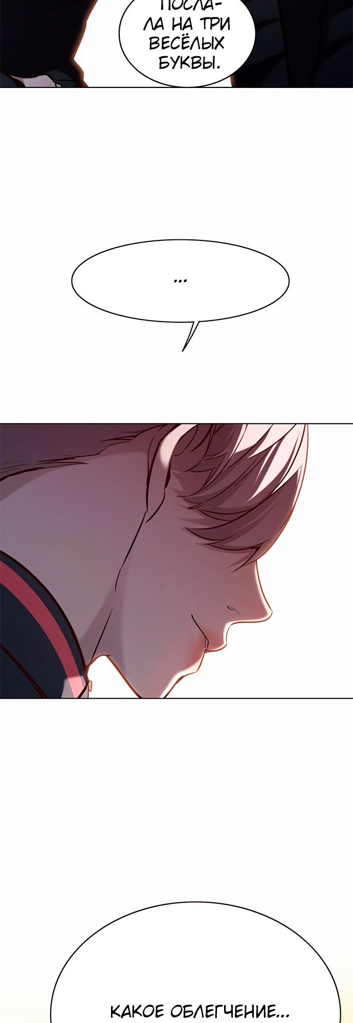 Read Элисед Eleceed Ru Manga Online