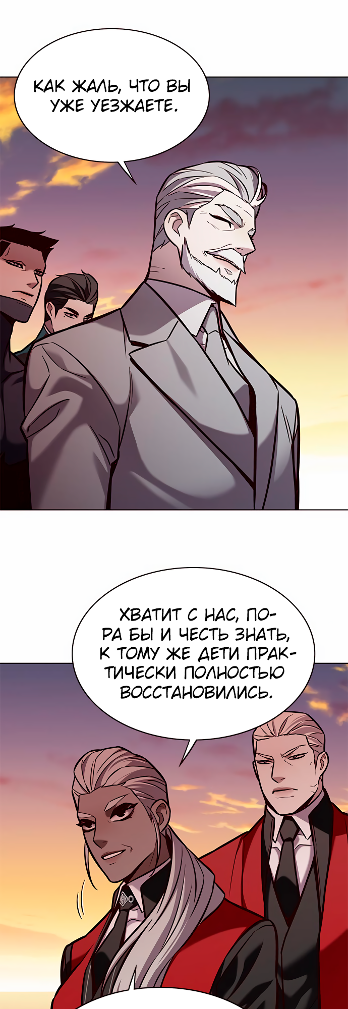 Read Элисед Eleceed Ru Manga Online