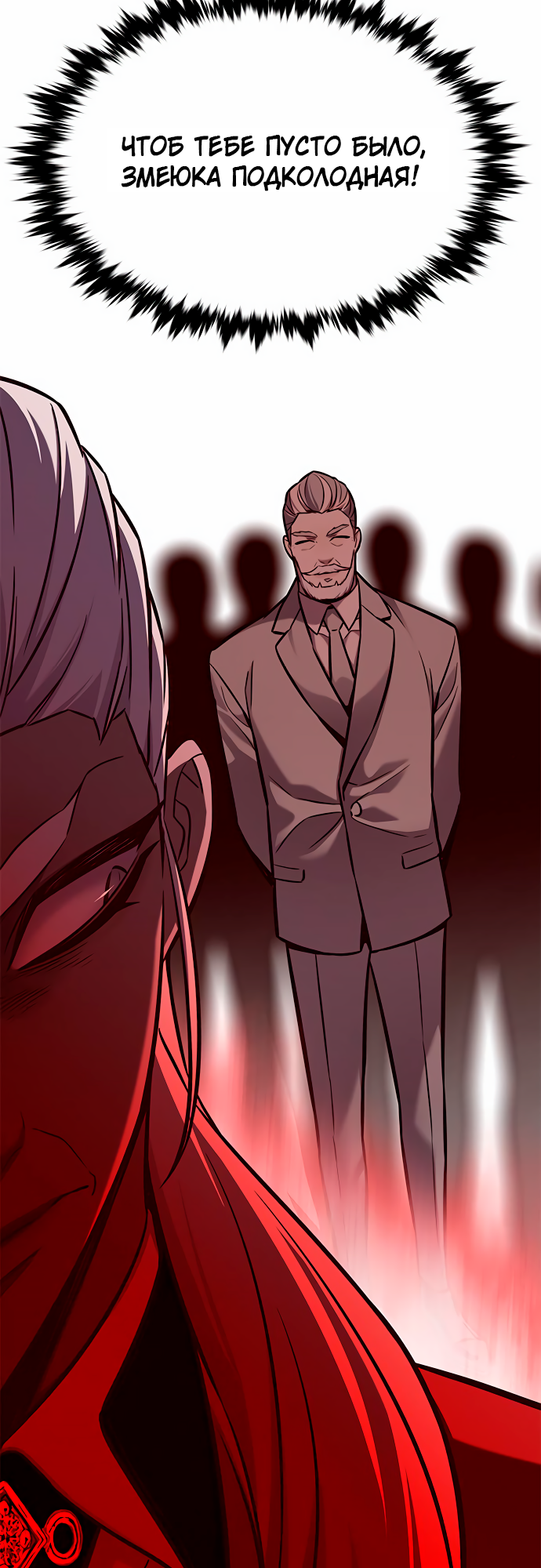Read Элисед Eleceed Ru Manga Online