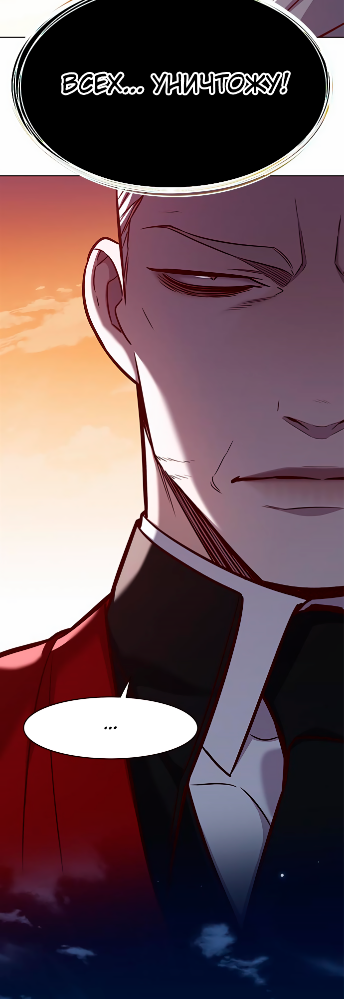 Read Элисед Eleceed Ru Manga Online