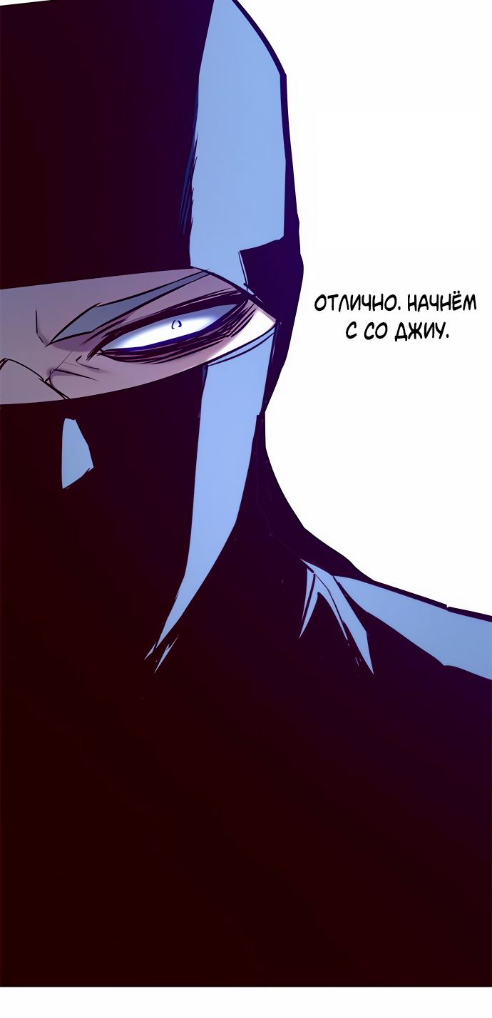 Read Элисед Eleceed Ru Manga Online