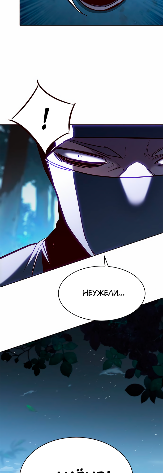 Read Элисед Eleceed Ru Manga Online