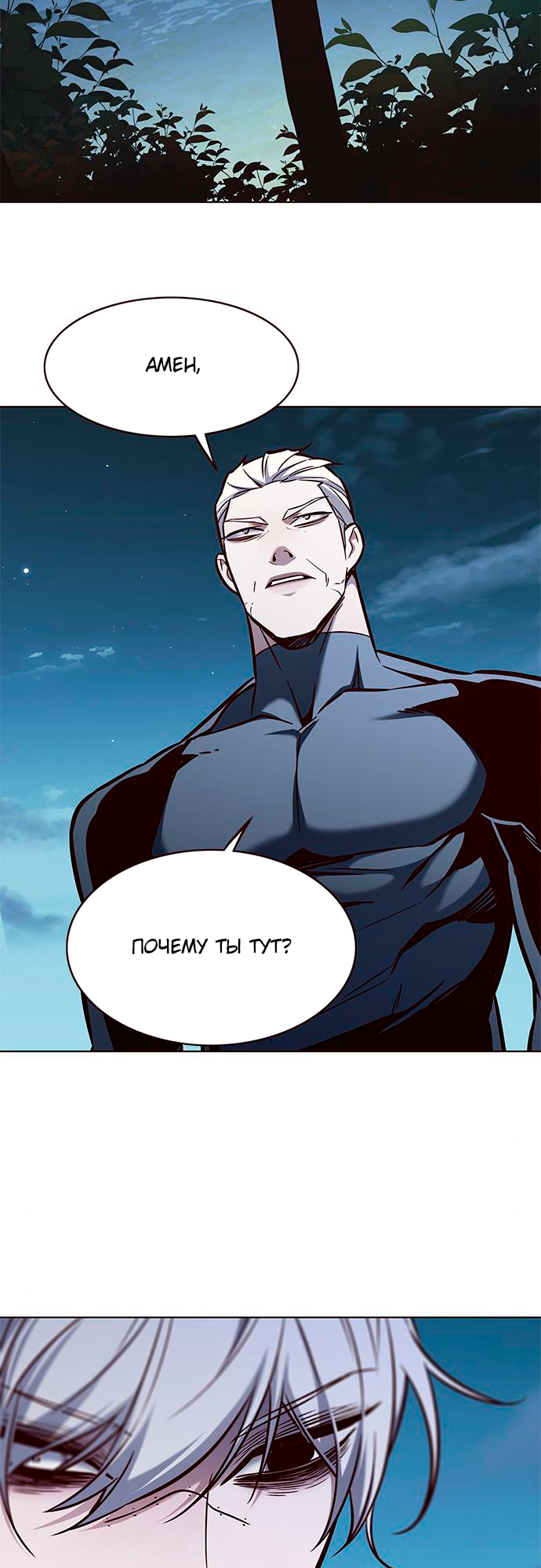 Read Элисед Eleceed Ru Manga Online
