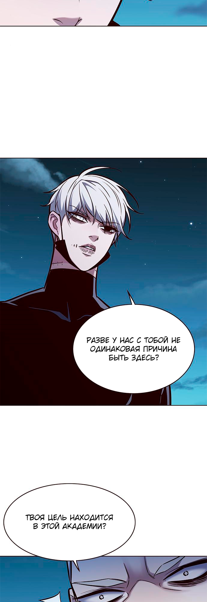 Read Элисед Eleceed Ru Manga Online