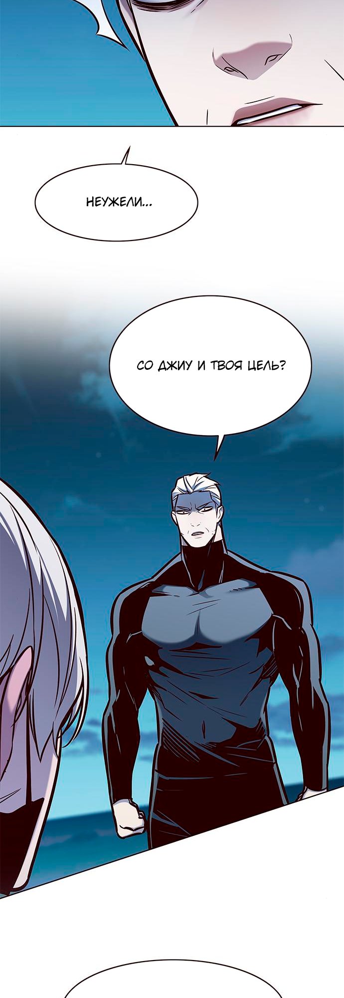 Read Элисед Eleceed Ru Manga Online