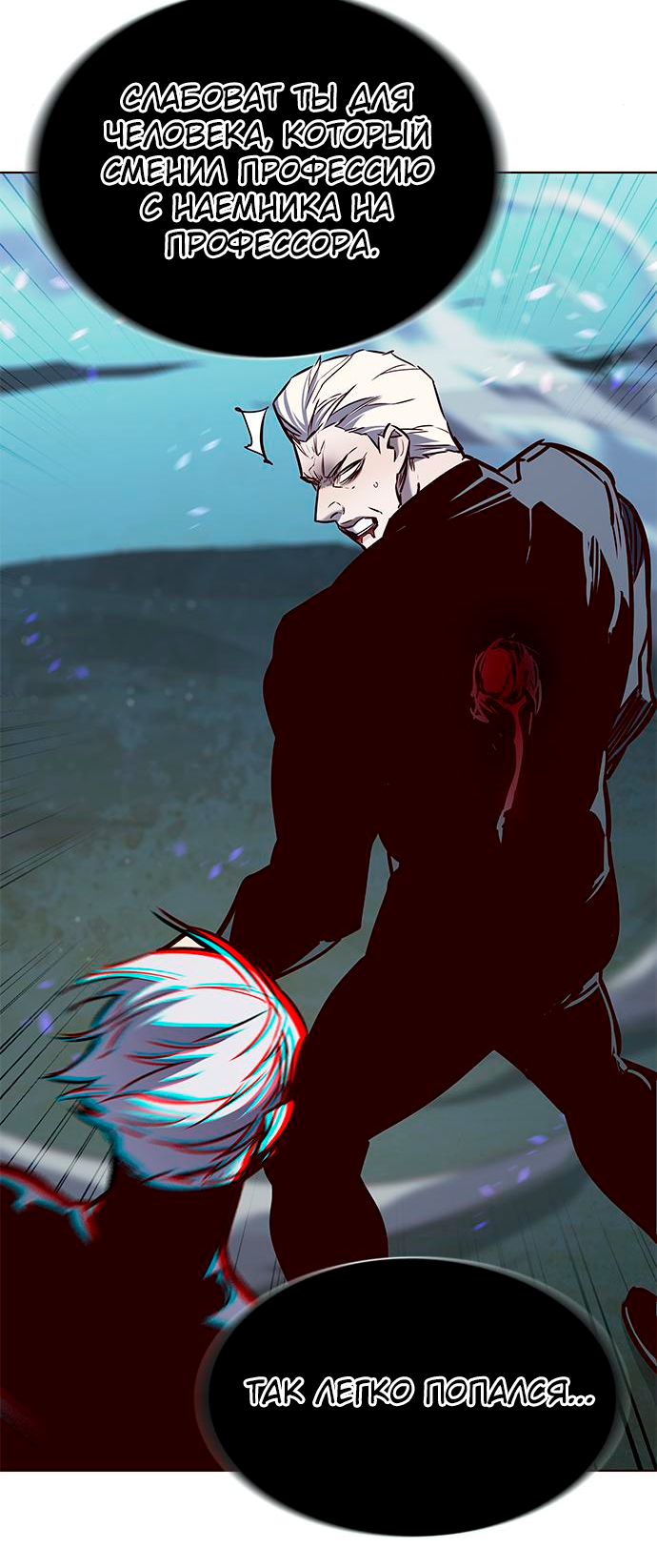 Read Элисед Eleceed Ru Manga Online