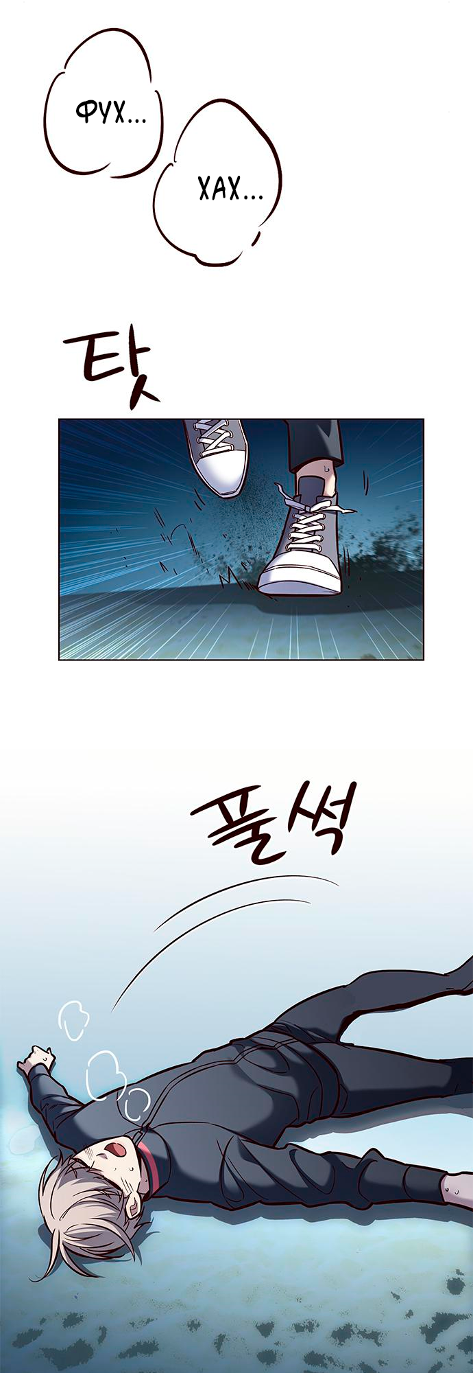 Read Элисед Eleceed Ru Manga Online