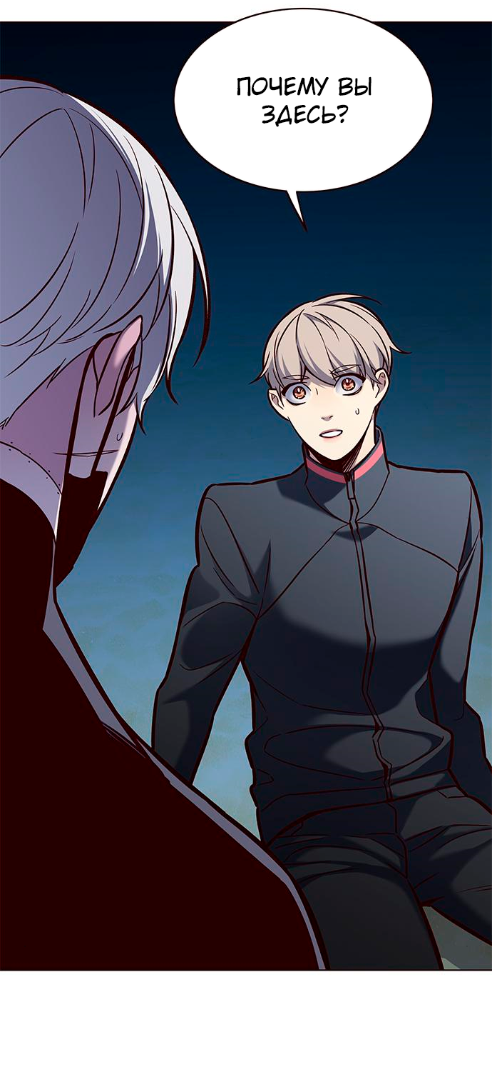 Read Элисед Eleceed Ru Manga Online