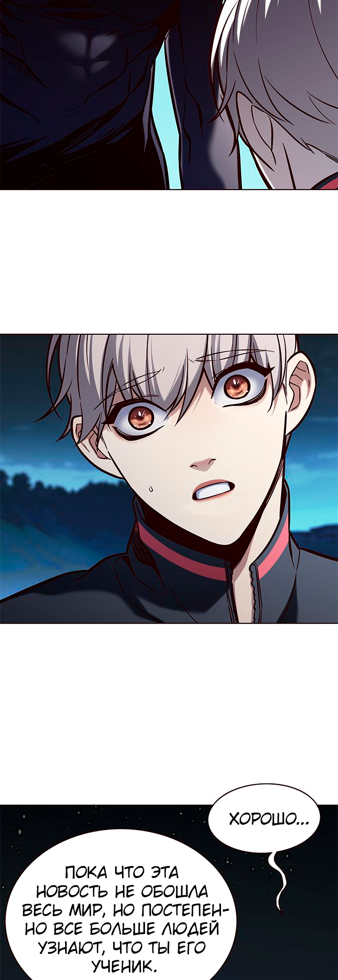 Read Элисед Eleceed Ru Manga Online