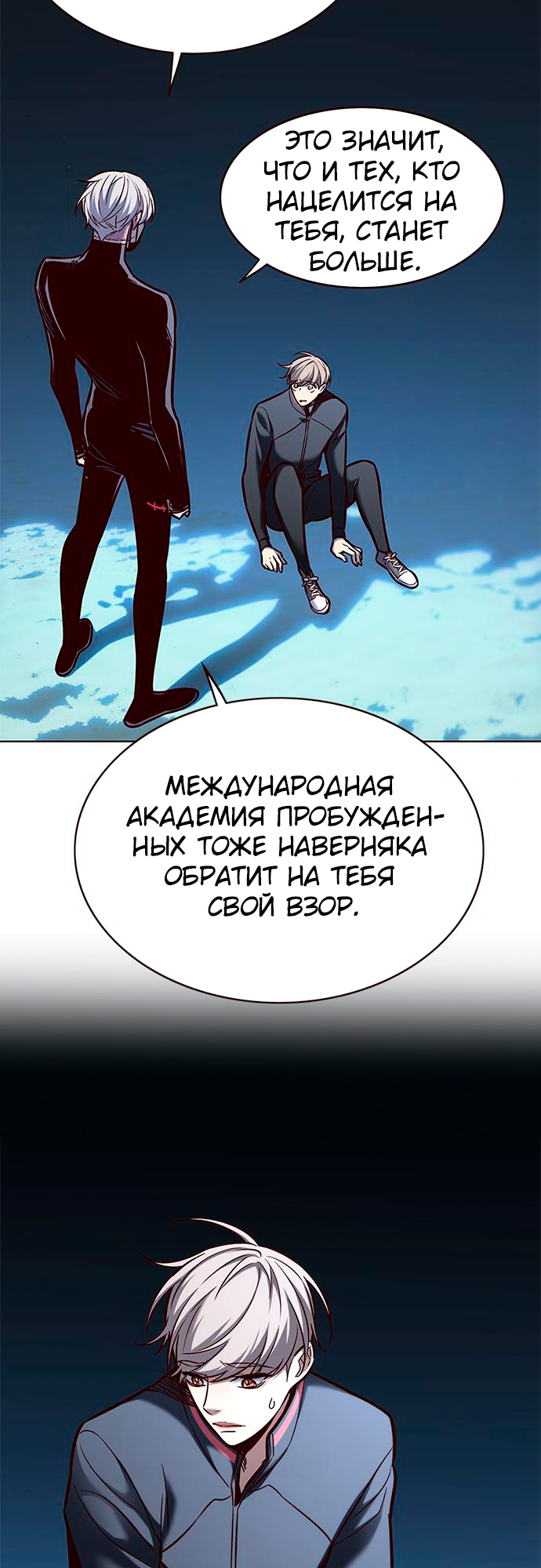 Read Элисед Eleceed Ru Manga Online