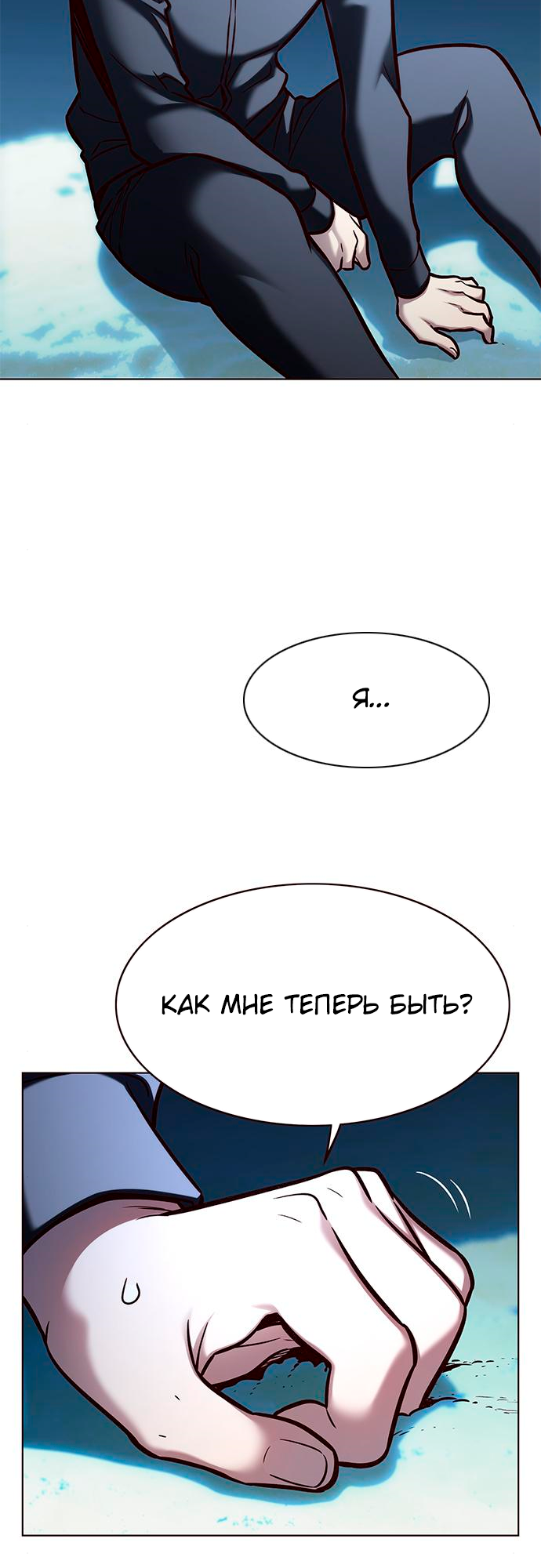 Read Элисед Eleceed Ru Manga Online