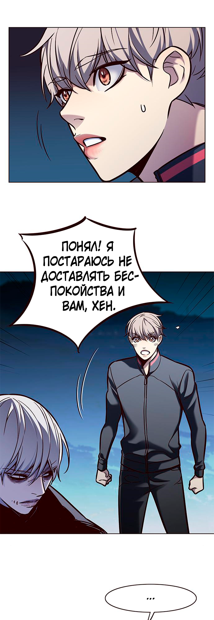 Read Элисед Eleceed Ru Manga Online