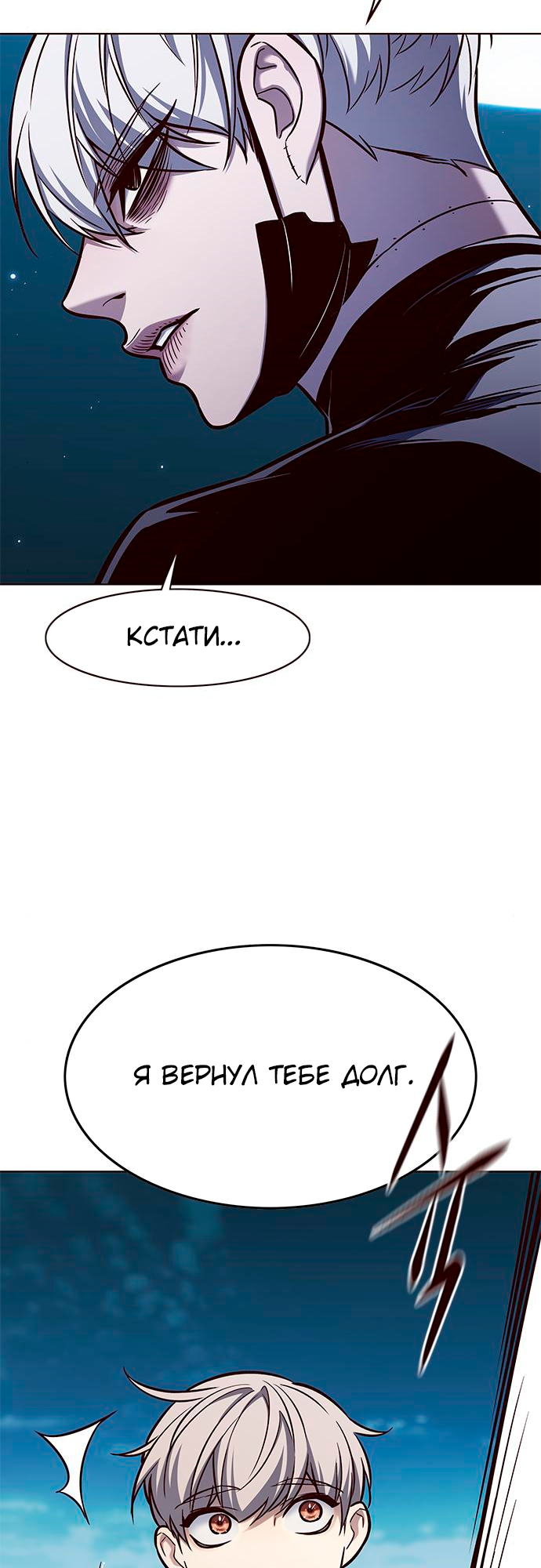 Read Элисед Eleceed Ru Manga Online