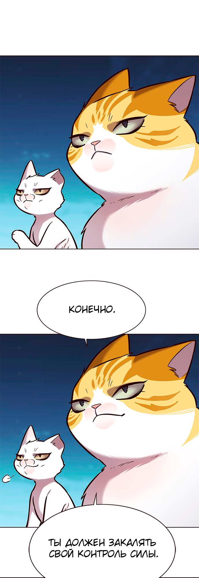 Read Элисед Eleceed Ru Manga Online