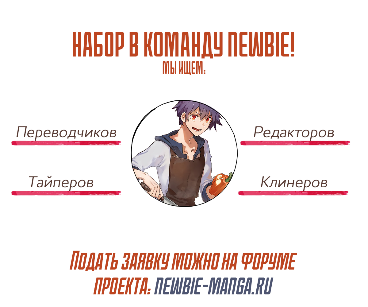 Read Элисед Eleceed Ru Manga Online