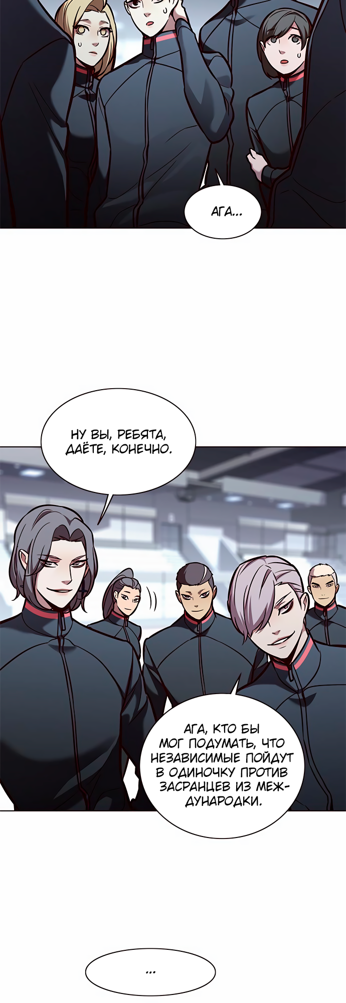 Read Элисед Eleceed Ru Manga Online
