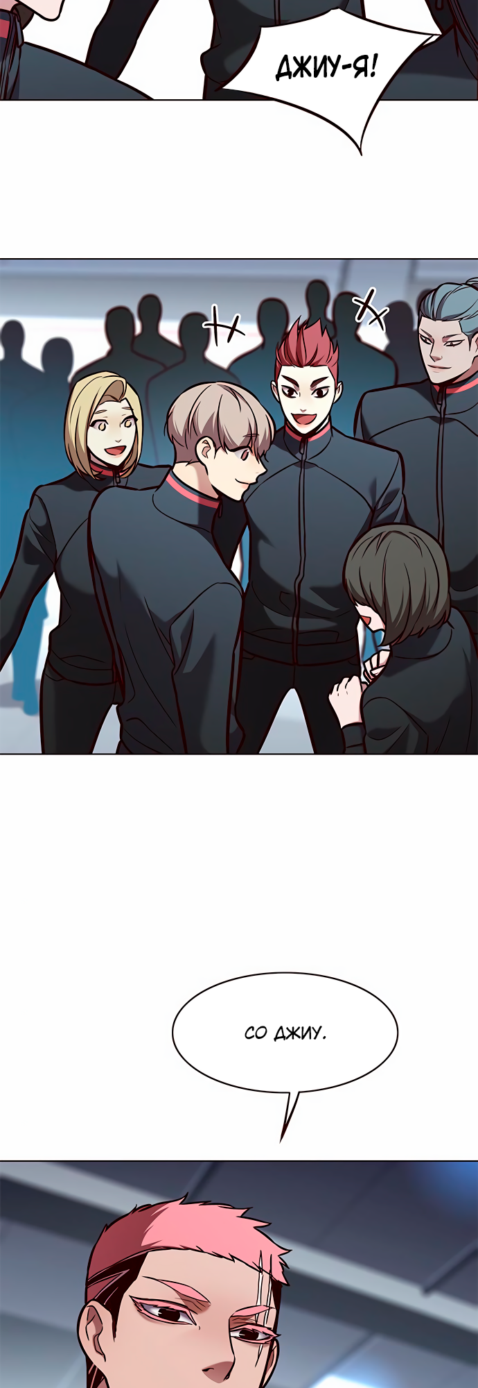 Read Элисед Eleceed Ru Manga Online
