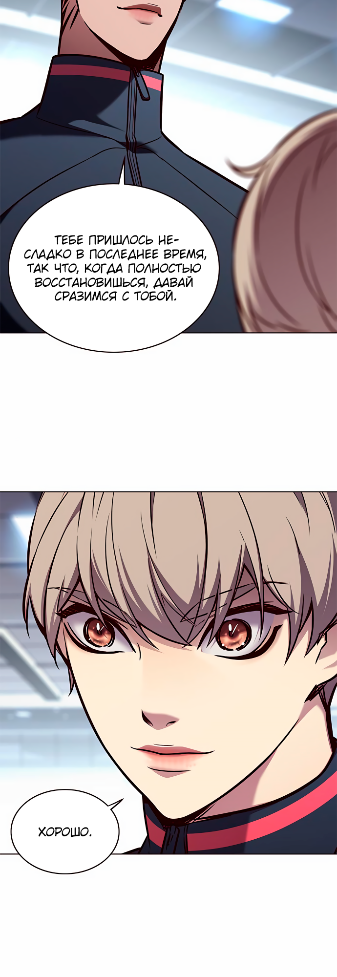 Read Элисед Eleceed Ru Manga Online