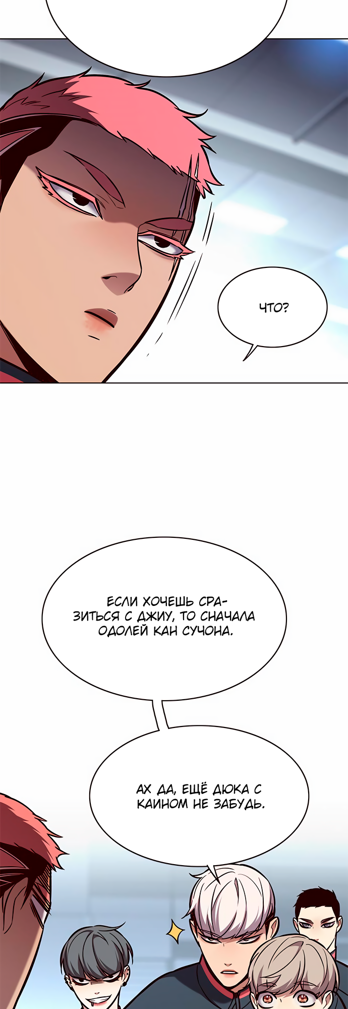 Read Элисед Eleceed Ru Manga Online