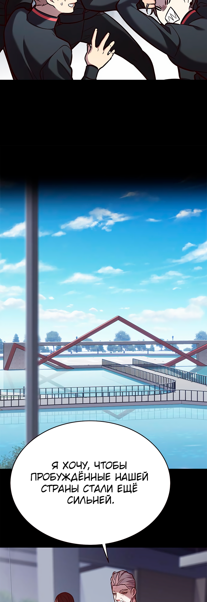 Read Элисед Eleceed Ru Manga Online