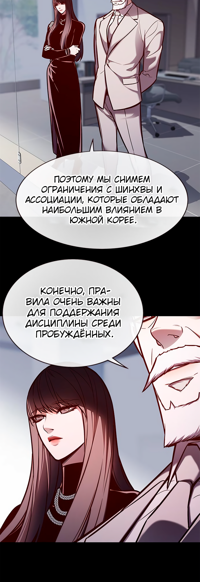 Read Элисед Eleceed Ru Manga Online
