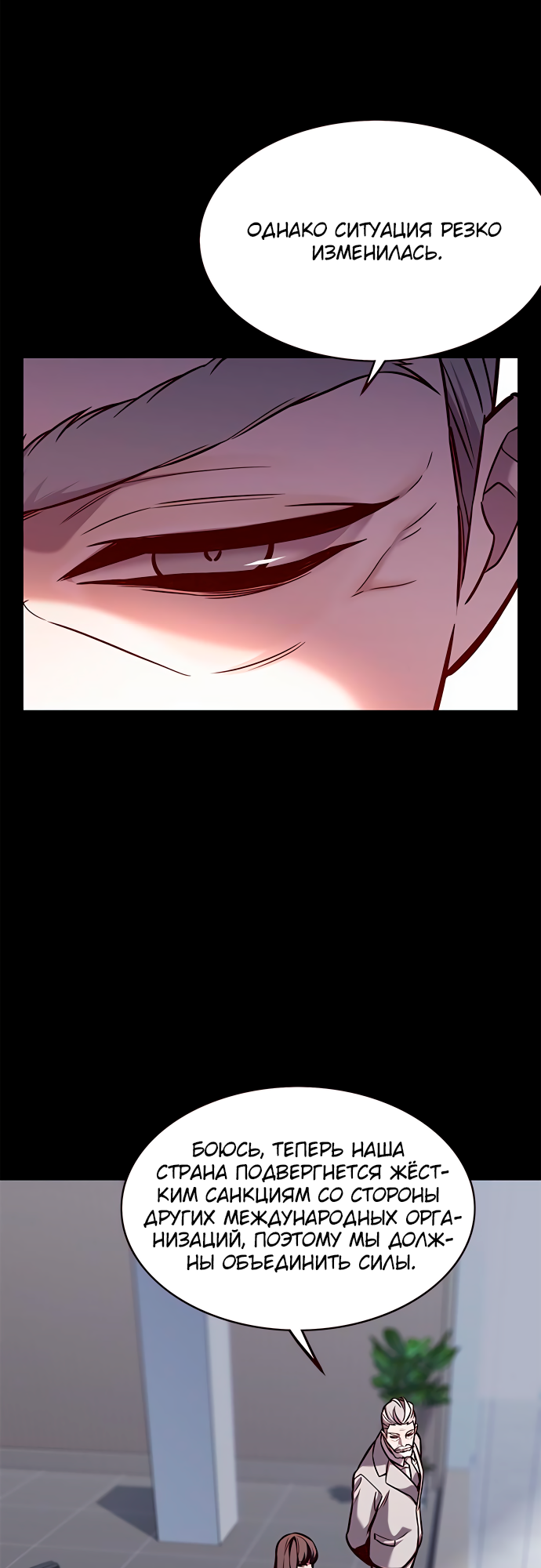 Read Элисед Eleceed Ru Manga Online