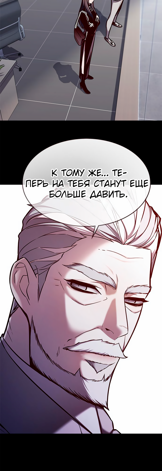 Read Элисед Eleceed Ru Manga Online
