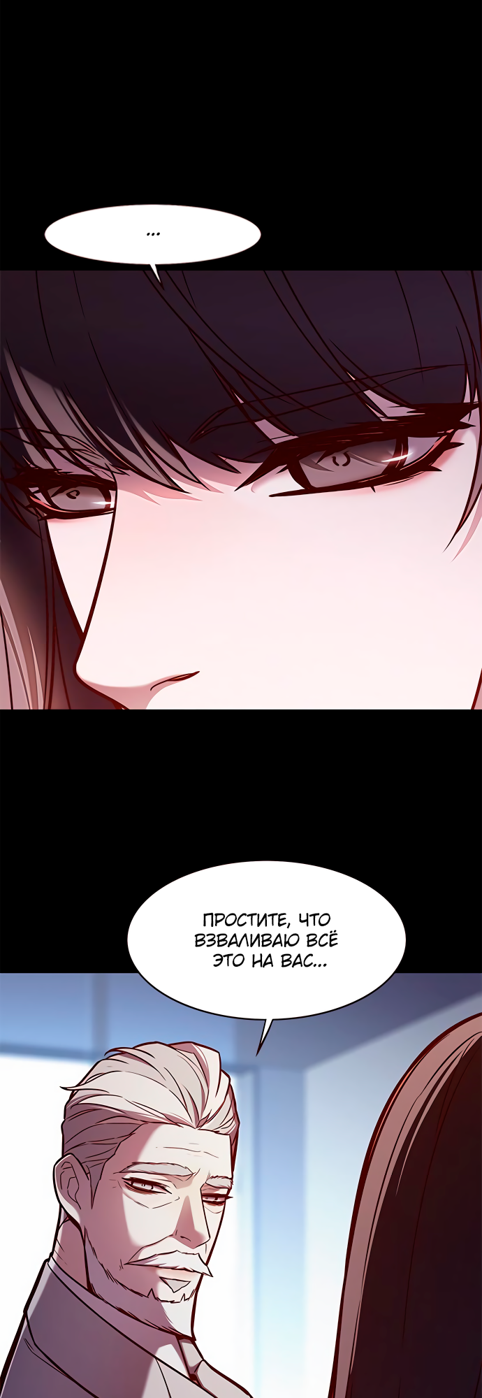 Read Элисед Eleceed Ru Manga Online