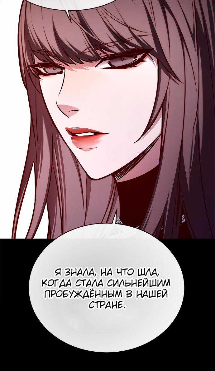 Read Элисед Eleceed Ru Manga Online