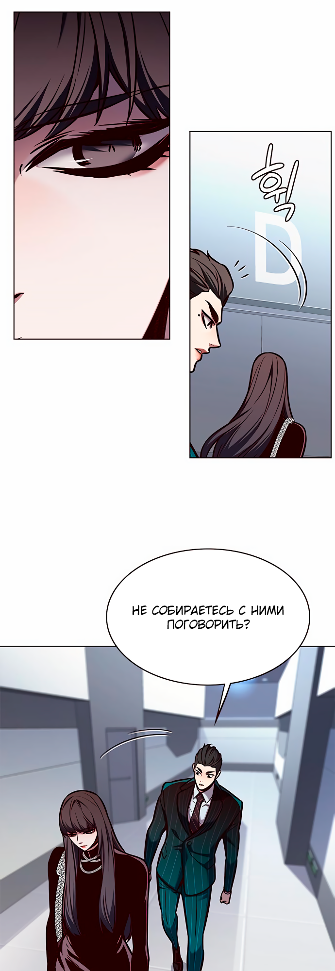 Read Элисед Eleceed Ru Manga Online