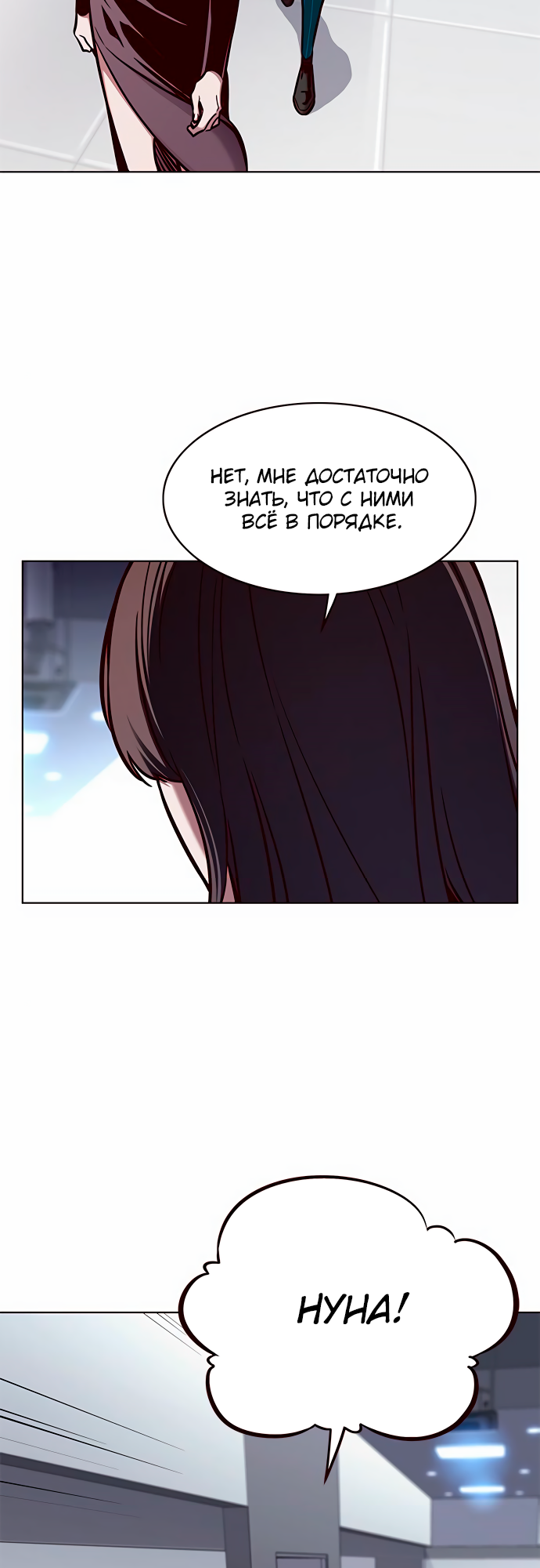 Read Элисед Eleceed Ru Manga Online