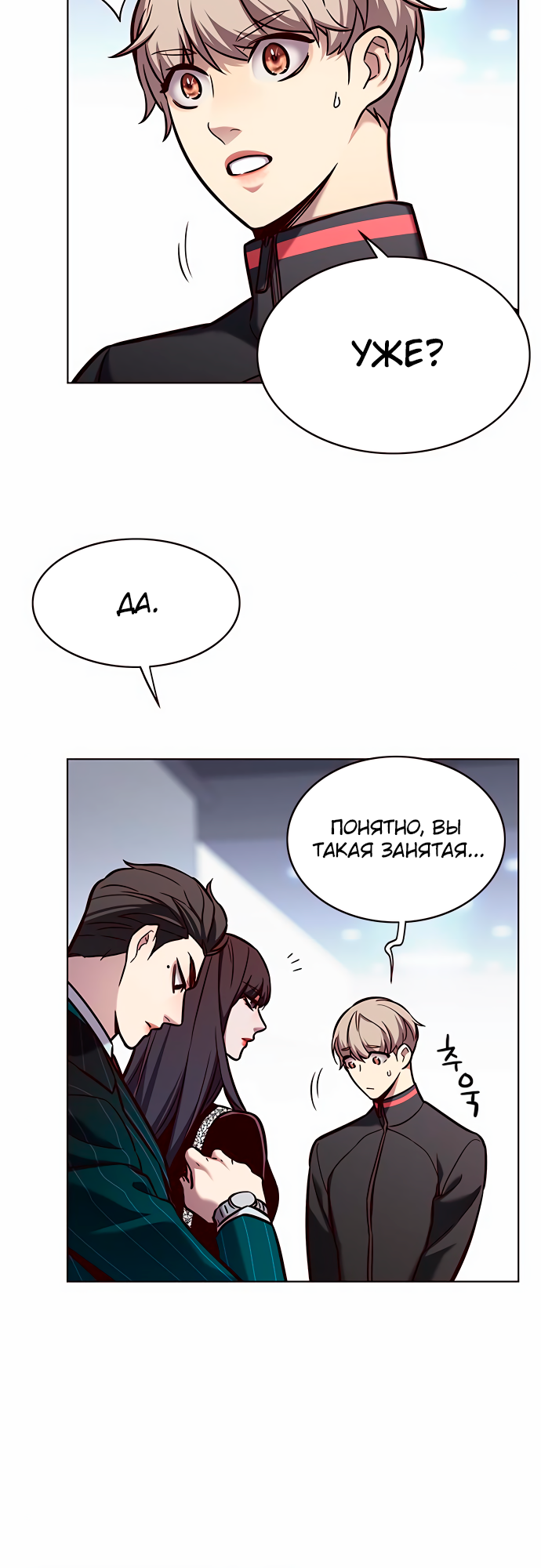 Read Элисед Eleceed Ru Manga Online